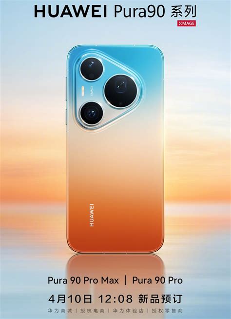 ilustrace_opravy_kamera_huawei_p20